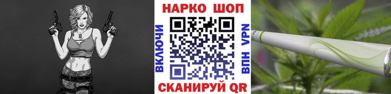 Магазины продажи наркотиков Маркс КОКАИН АМФЕТАМИН Галлюциногенные грибы Гашиш Конопля МЕФ
