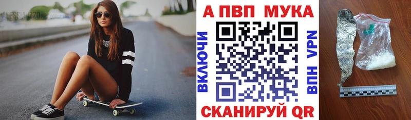 APVP СК  закладка  Маркс 