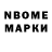 МЕТАДОН VHQ dend221 _22