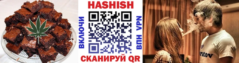 Еда ТГК марихуана  darknet официальный сайт  Маркс 