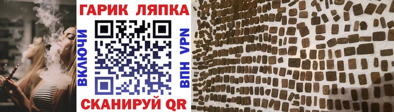 купить   Маркс  Гашиш хэш 