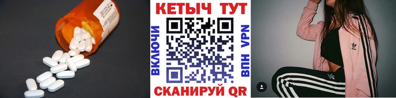 КЕТАМИН VHQ  Маркс 
