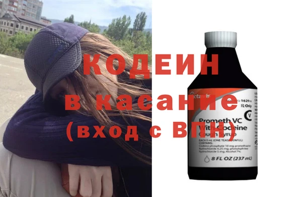 кокаин премиум Балабаново