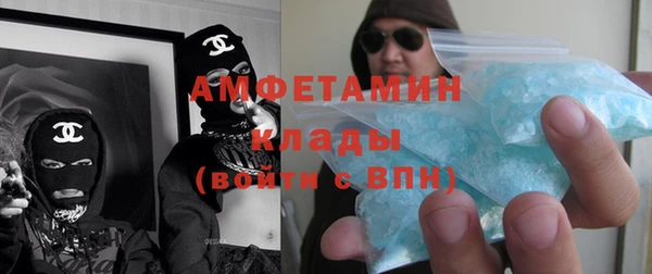 кокаин премиум Балабаново