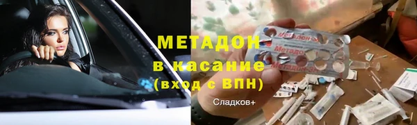 марки lsd Россошь