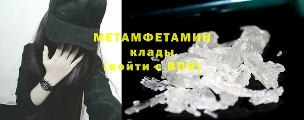 кокаин премиум Балабаново
