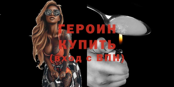 кокаин премиум Балабаново