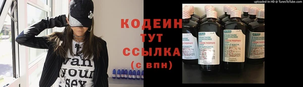 ALPHA PVP Балахна