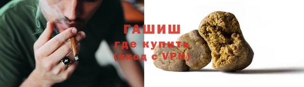 кокаин премиум Балабаново