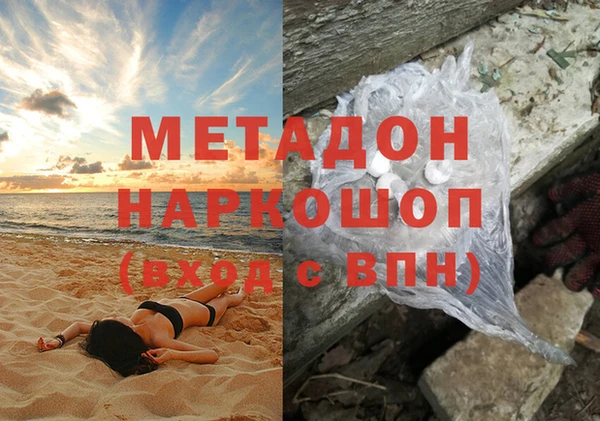 ALPHA PVP Балахна