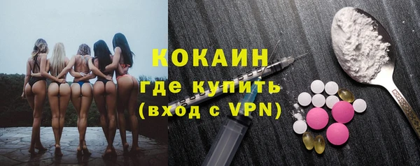 ALPHA PVP Балахна