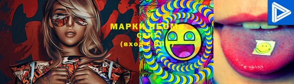 ALPHA PVP Балахна