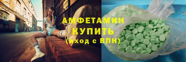герыч Рославль