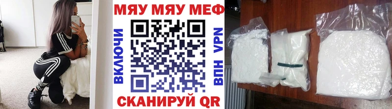 это состав Маркс МЕФ mephedrone