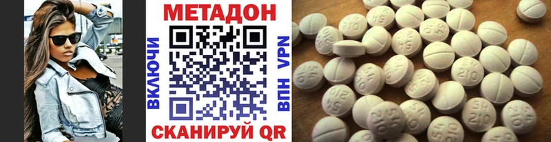МЕТАДОН мёд  MEGA ТОР  Маркс  закладка 